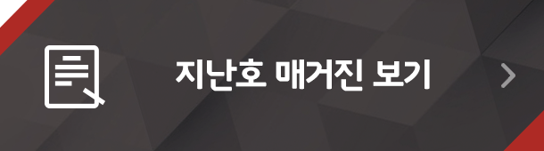 배너