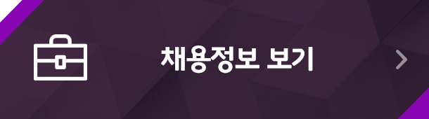배너
