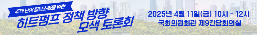배너