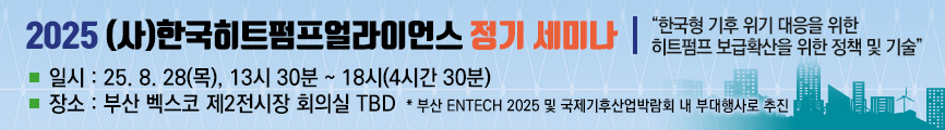 배너