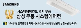 배너