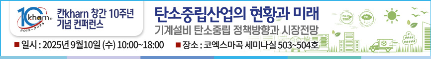 배너