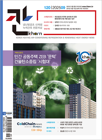 배너