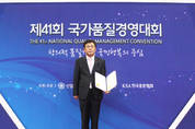 귀뚜라미범양냉방, 품질경쟁력 우수기업 선정