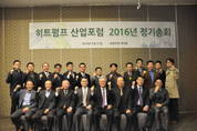 히트펌프포럼, “신재생E원 지정 노력할 것”