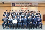롯데기공, 2016 이노스타 혁신상품 1위