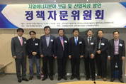 지열에너지 보급·산업육성 ‘한목소리’