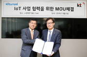 귀뚜라미·KT, 사물인터넷 사업협력 MOU