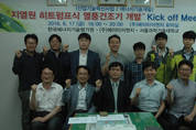 AT이엔지, 지열히트펌프 열풍건조기 개발