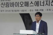 세계 5위 목재펠릿 수입국이지만 불균형 심각