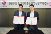 LG전자, 업계 최고 ‘안전인증 절차’ 도입