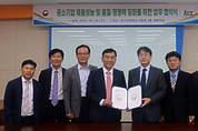 KCL, 中企 성능인증 지원 체계 구축