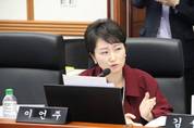 지열 조달 변칙 운영 국감서 ‘질타’