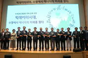 빅데이터시대, 수열에서 에너지미래 찾다