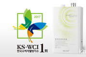 경동나비엔, 14년 연속 ‘소비자웰빙지수 1위’