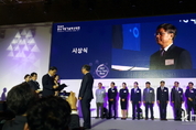 AT이엔지, 중기부 장관상 수상 ‘영예’