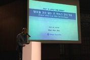 수국, 고효율·초저NOx 연소기술 개발