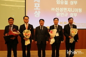 이형식 경인냉열 대표, 산업포장 ‘수훈’