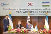 대성쎌틱, CIS지역 수출 교두보 마련