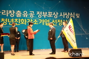 린나이, 일자리 창출 유공 ‘대통령표창’