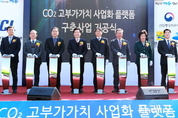 KCL, CCU산업 경쟁력 강화