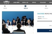 공공기관 납품계약 과도한 제재 개정 ‘국민청원’