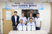 설비공학회·하나지엔씨, Hyd-SAREK 확대 MOU
