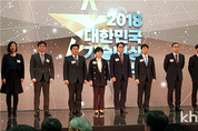 나라컨트롤, '대한민국 기술대상' 수상