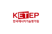 에너지기술개발 17개분야 547억원 지원