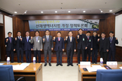 “수열, 재생에너지 3020 달성 대안 기대”