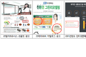 공정委, 창호업계 부당광고 ‘과징금’