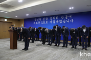 LH, “혁신방안 차질없이 이행”