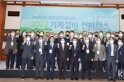 탄소중립시대, 기계설비 중요성 ‘급부상’