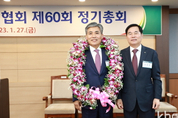 기계설비건설協, 조인호 신임회장 선출
