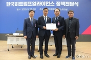 히트펌프얼라이언스, 기후委에 히트펌프정책 제안