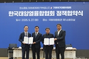 태양열융합協, 재생열E 제도정비정책 제안