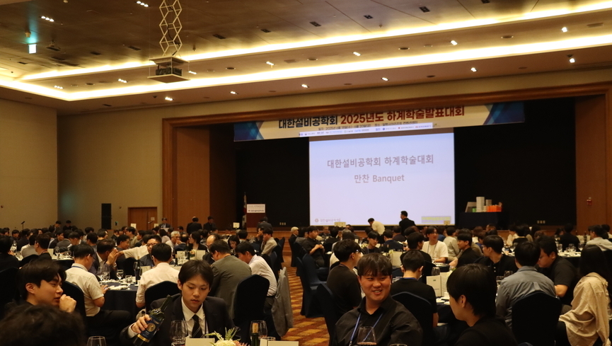 설비공학회, 기계설비 사회적 가치 조명