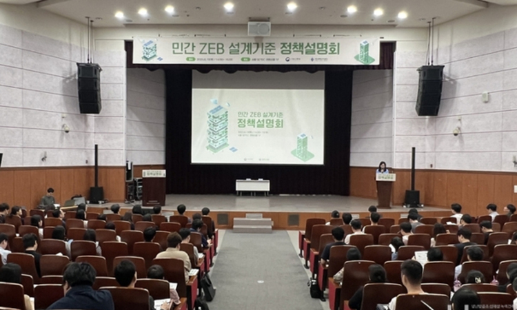 민간도 ZEB의무화… 설계기준·인증제도 강화
