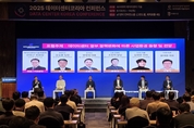 [DC코리아 2025] ‘디지털경제 핵심’ DC, 규제·시장·금융 넘어 글로벌전략 모색