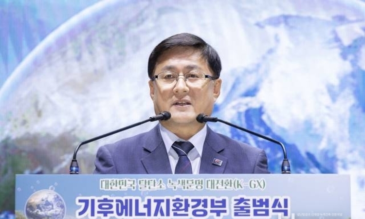 기후에너지환경부 공식 출범