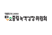 2035 NDC, 2018년比 53~61 절감 확정