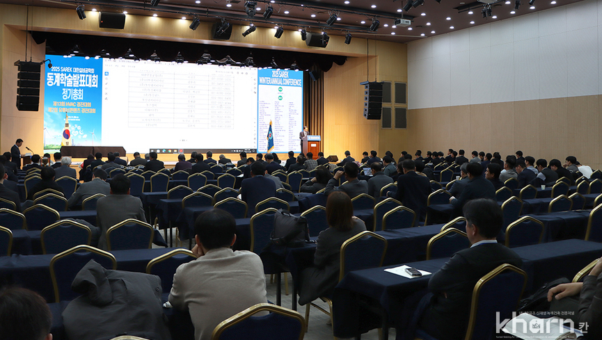 기계설비산업, 친환경 K-설비 방향성 제시