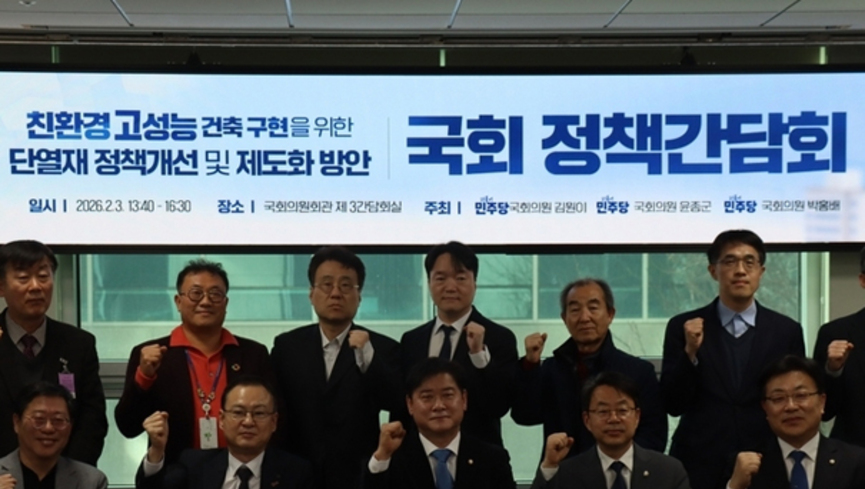 단열재 유해물질 방출·장기성능 이슈 '재조명'