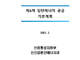 섬네일