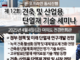 섬네일