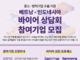 섬네일