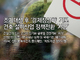 섬네일
