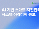 섬네일