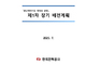 섬네일