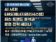 섬네일